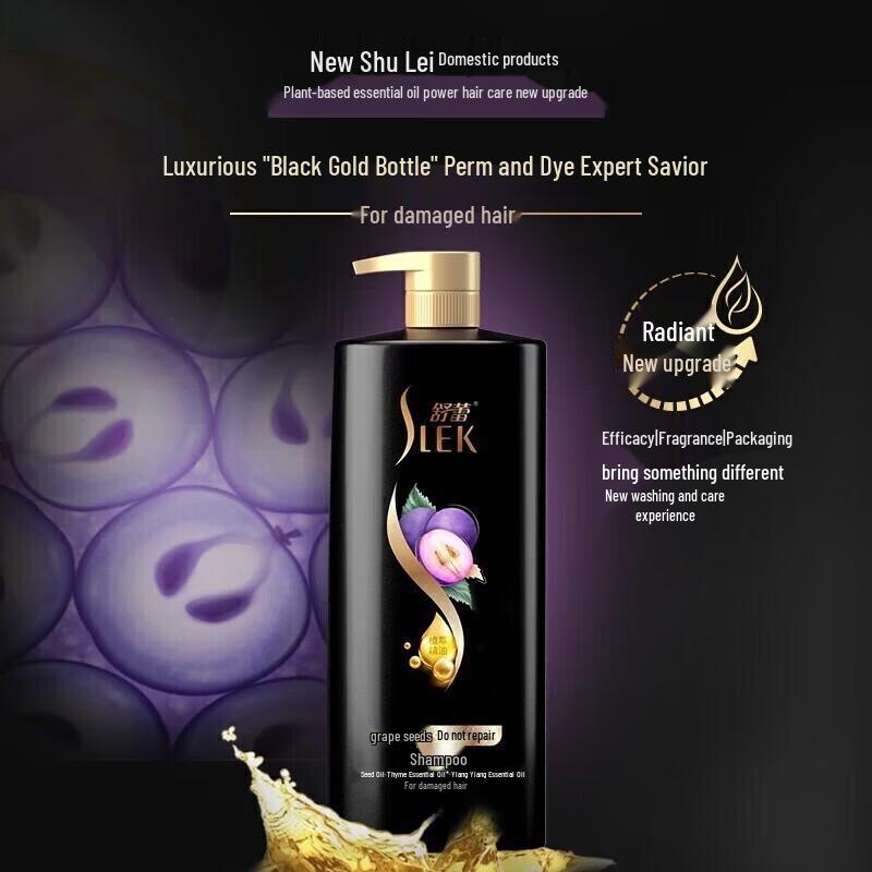 Suley Grape Seed Strengthening Repair Shampoo