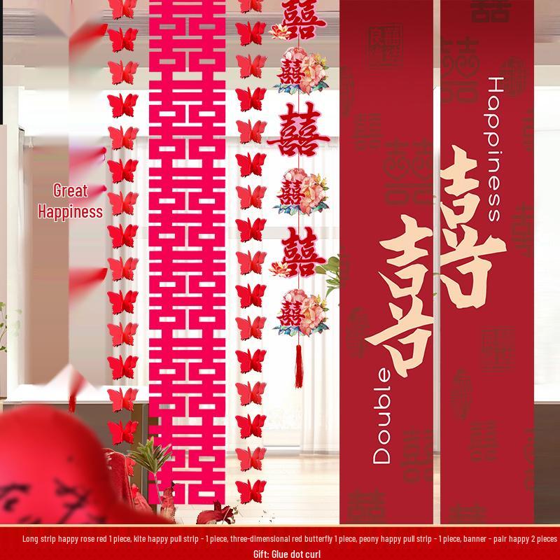 Double Happiness Wedding Room Decor Set – Curtains & Butterfly Pull Flowers for Living Room & Bedroom