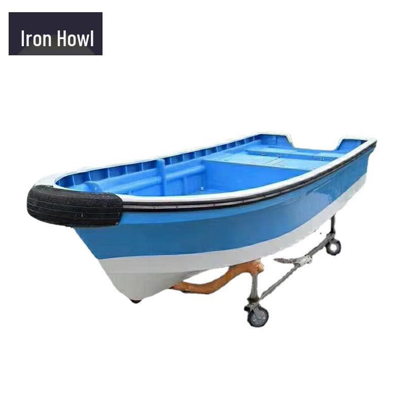 Tie Xiao Emergency Rescue Double-Layer Fiberglass Boat