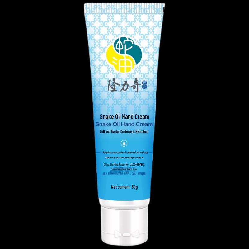 Longliqi Moisturizing Hand Cream