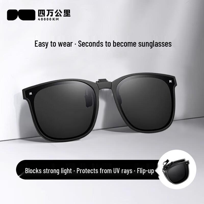 Unisex Foldable Polarized Square Clip-On Sunglasses