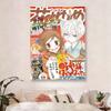 Kamisama Kiss Tarot Style Wall Tapestry Flat Print Hippie Wall Hanging Anime Themed Decor for Dorm Bedroom Fan Gift