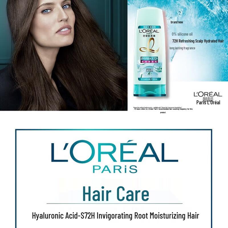 L'Oréal Hyaluronic Acid Hydrating Conditioner