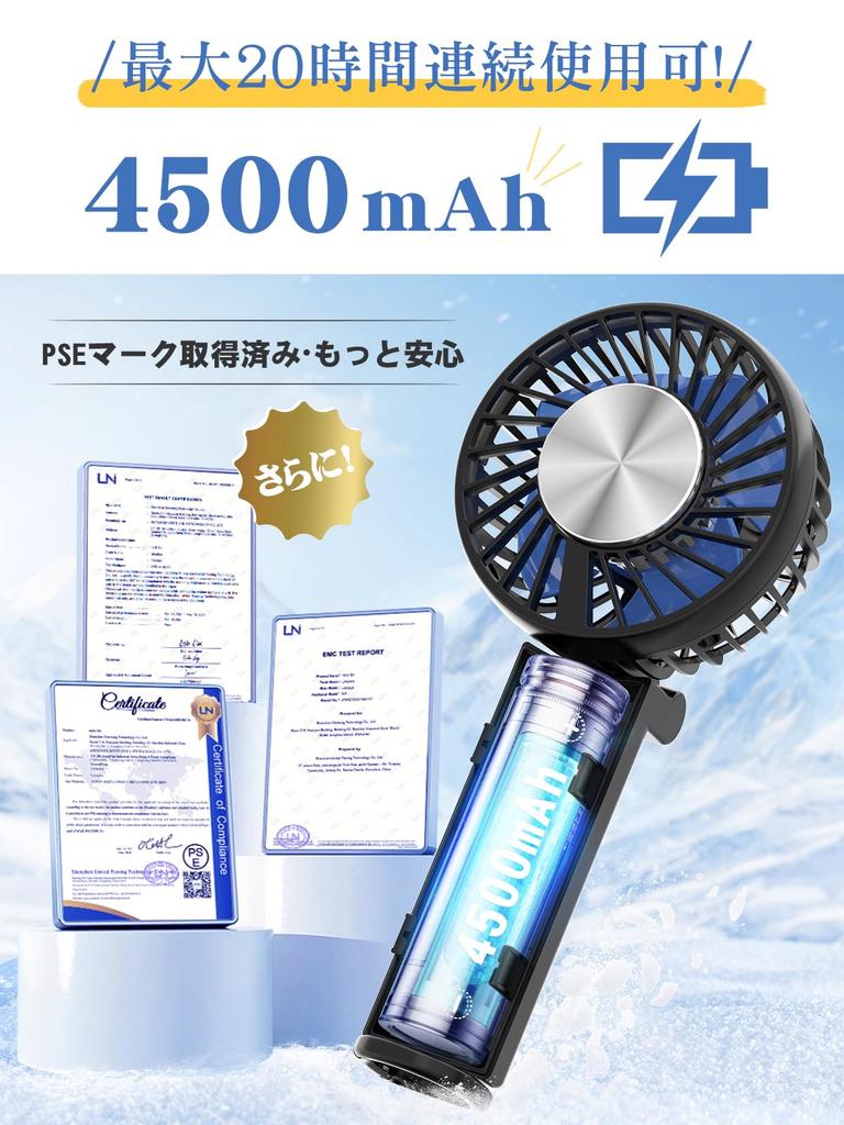 Handheld Cooling Plate Fan Instant Cooling in 1 2025 Portable Fan with 4500mAh Up to 20 Hours of Fast 5 Speed Cooling Neck Heatstroke Heatstroke