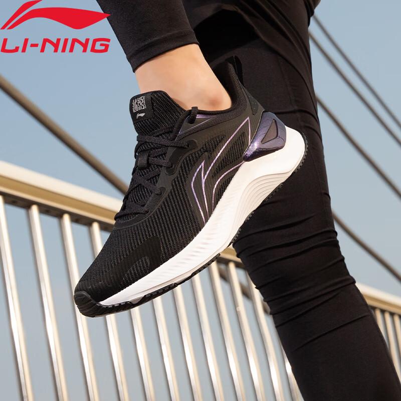 LI-NING Yueying Element Men's Professional Lightweight Running Shoes
