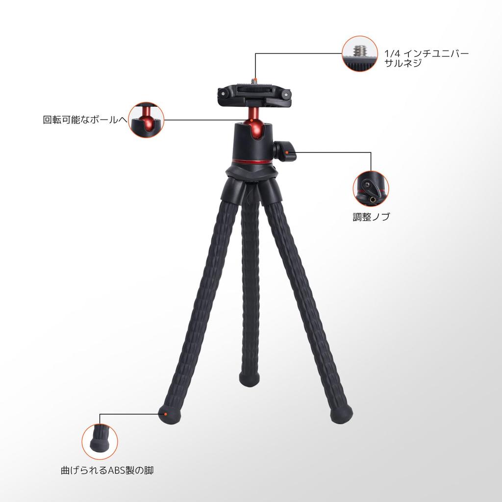 Nuroum Mini Smartphone Camera Flexible Fixes Mini Tabletop Tripod for Carbon Hot Adjustable Ultra Compact Tripod, Tripod, Tripod, Tripod, Anywhere,