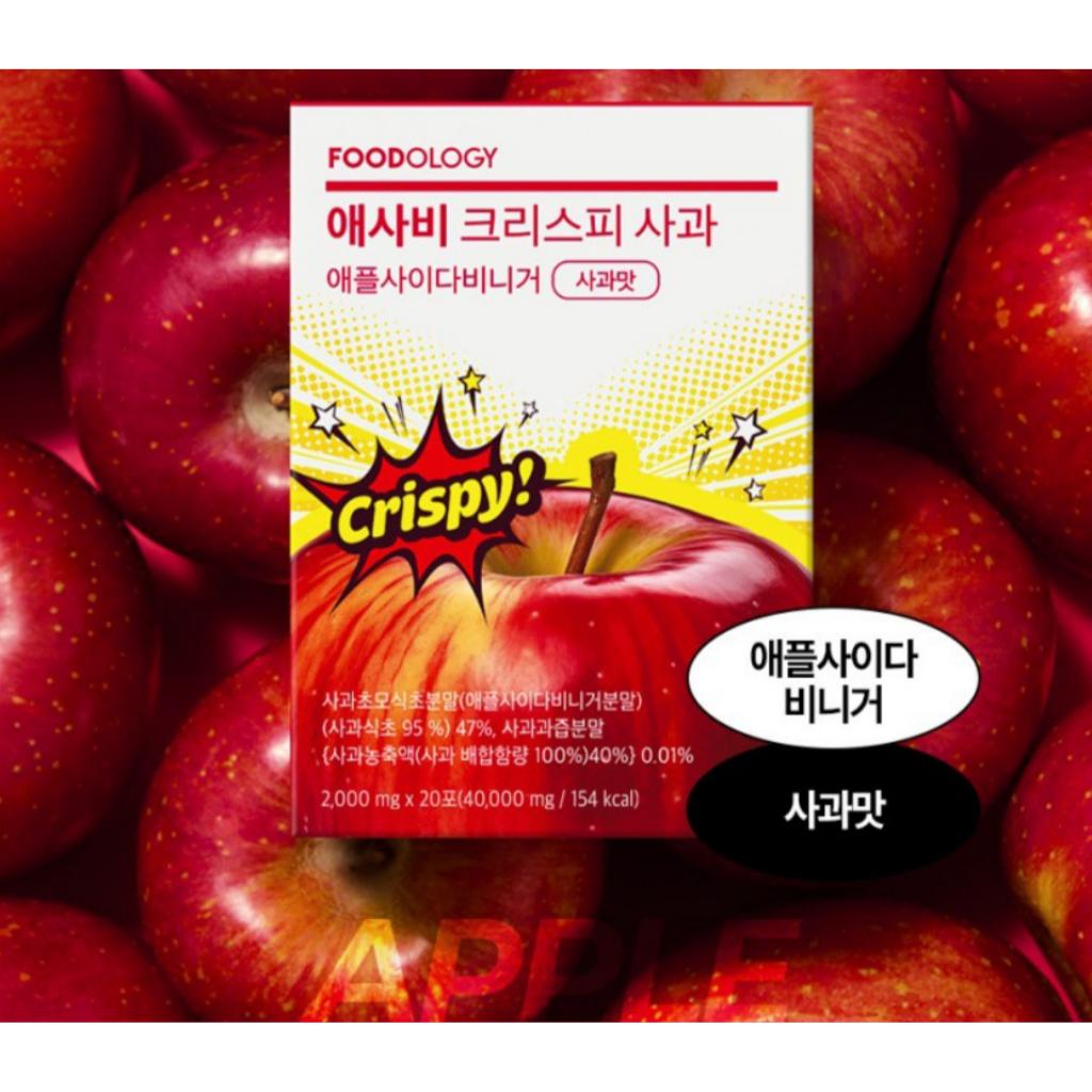 FOODOLOGY Elma Sirkesi Çıtır Şeker 3 Çeşit