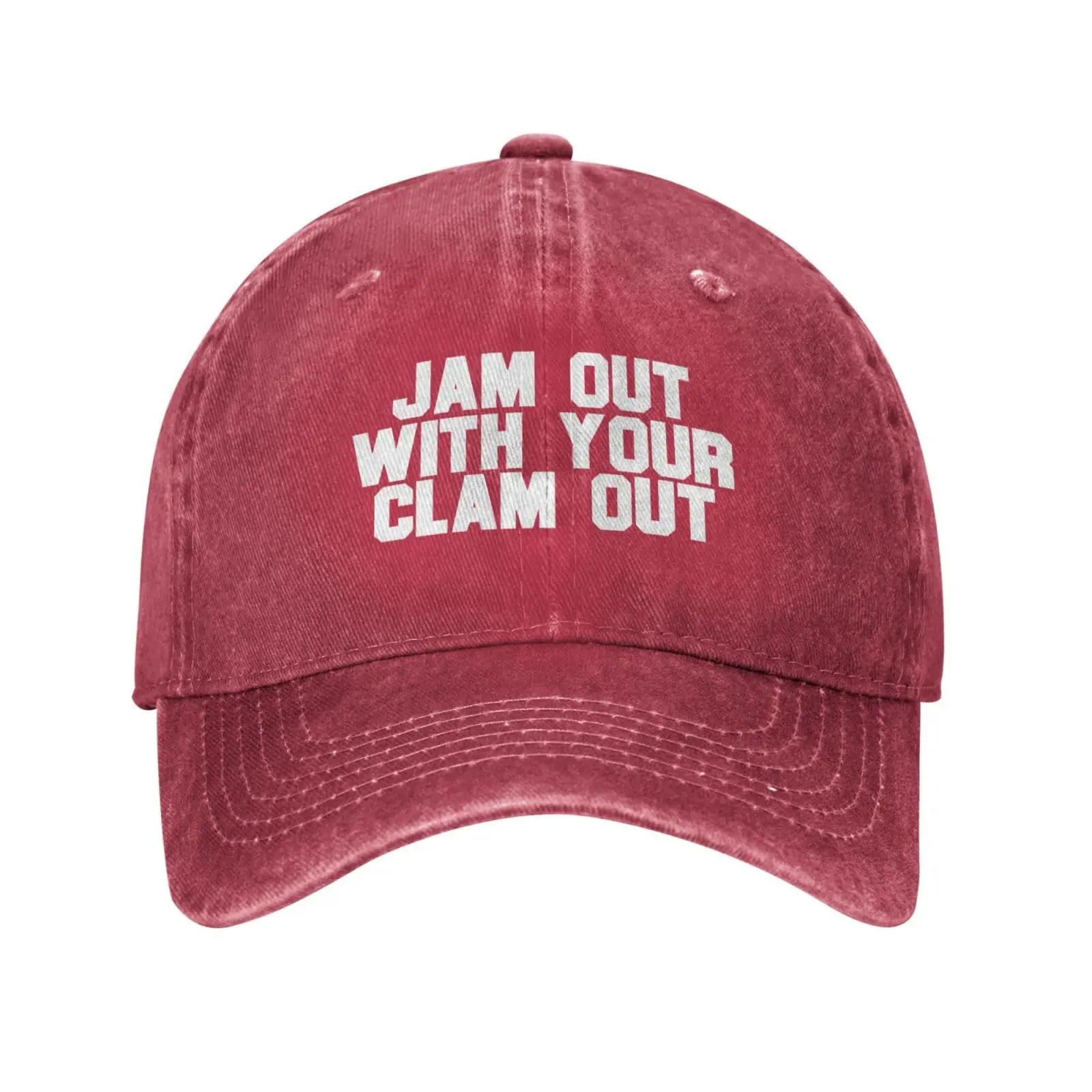 

2026 Jam Out With Your Clam Out Baseball Caps Unisex Adjustable Classic Washed Denim Vintage Dad Hat For Men Women Adjustable&>8Y