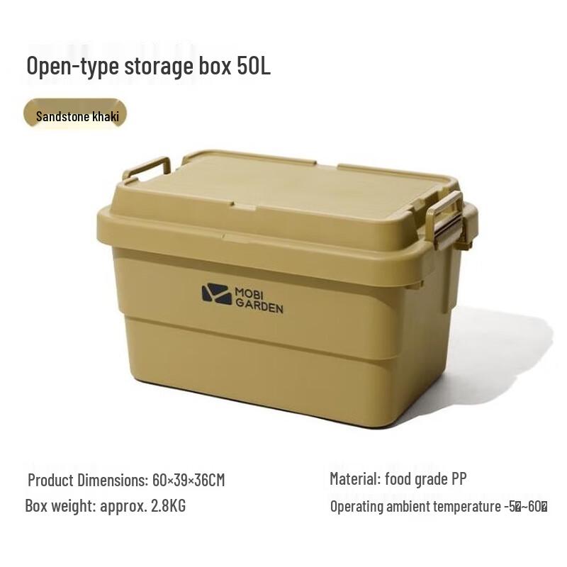 Mobi Garden 50L Outdoor Camping Storage Hard Case