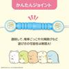 Artec Sumikko Gurashi Jointed Jump Rope, Approximately 180 Cm (including Handle), Light Blue, Made of PP, 76476. Characters: Jump Rope, Sports,