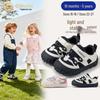 Yingbeimi Kids' Wide Foot Walker Shoes - Spring 2026 Collection, Comfortable, Anti-collision, Casual Shoes for Boys and Girls.