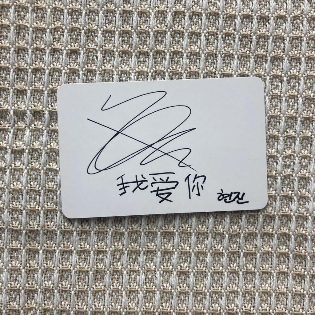[USED] StrayKids I Am You Taiwanese Edition Limited Edition Bonus Hyunjin Trading Card