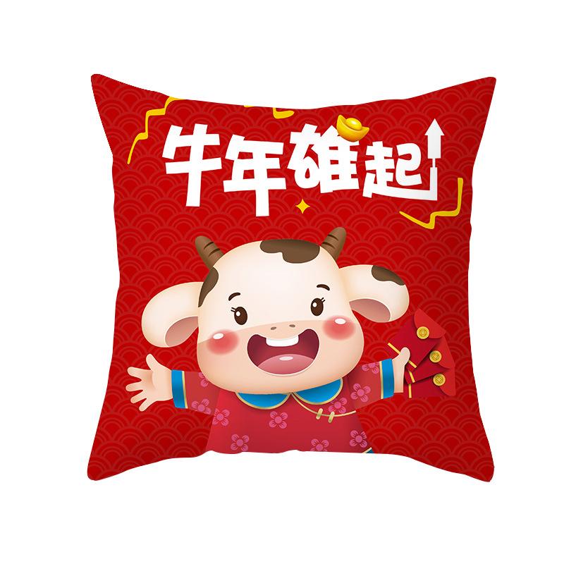 Short Plush Year of The Ox Pillow Insurance Company Gift Cushion Big Red Fortune Pillow Office Cushion