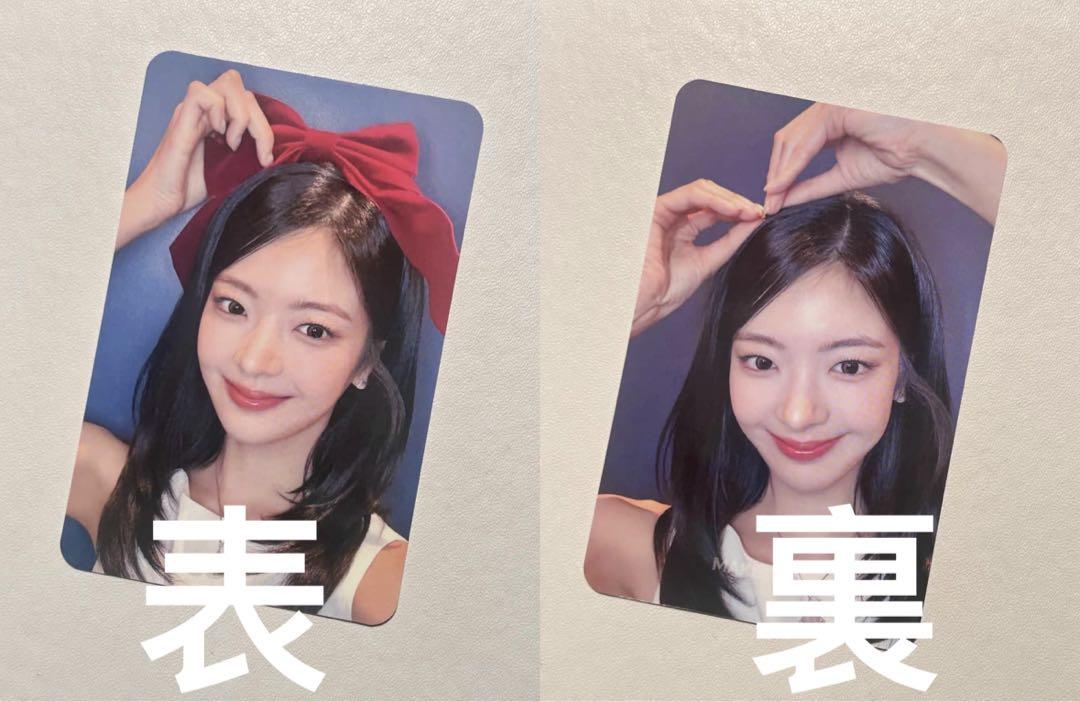 

[USED] ITZY Leah GWBG Makestar 2.0 Bonus Double-Sided Trading Card