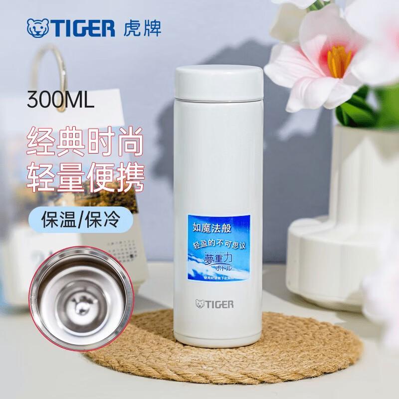 Tiger Ultra-Light Stainless Steel Vacuum Mug