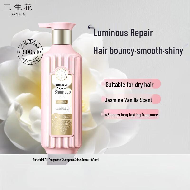 San Shenghua Essential Oil Fragrance Shampoo & Shower Gel Set