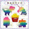 Push Pop Variety Squishy Push Pop Bubble Fluffy Honey Jumbo Squishy Big Squishy 10-Piece Set (Boys' Set)