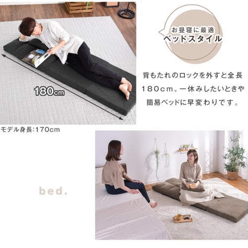 Tansu Gen 3-Way Sofa Bed, Single Seater, 60cm Wide, with Cushion, Floor Sofa, Low-Profile Sofa, 15210053(97958)