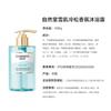 Refreshing Cold Pine Fragrance Shower Gel 400g