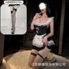 Crispy Sweet Maid Uniform Low Neck Seduction Maid Dress Cosplay Sweet Lace Maid Sex Set