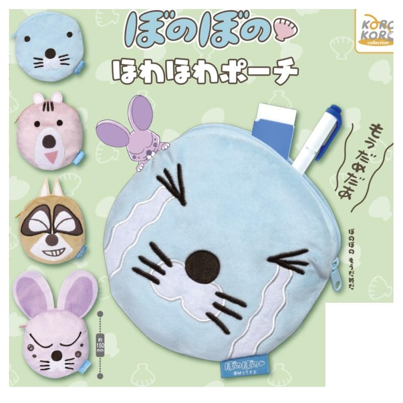

Bonobono Fluffy Pouch Types Set Full Gacha Gacha Capsule Toy [5 полных]