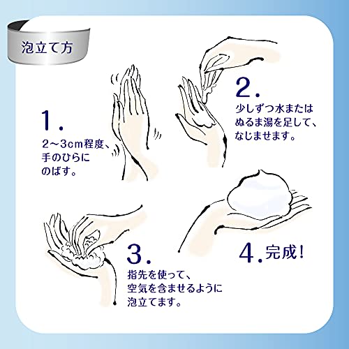 Nivea Cream Care Facial Cleanser Moist 130g