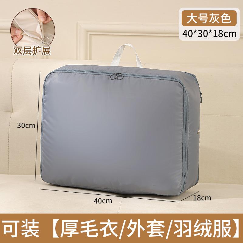 Down Jacket Storage Bag Quilt Clothing Organizer Moving Trip Packing Artifact Home Wardrobe Compression Packing Cubes