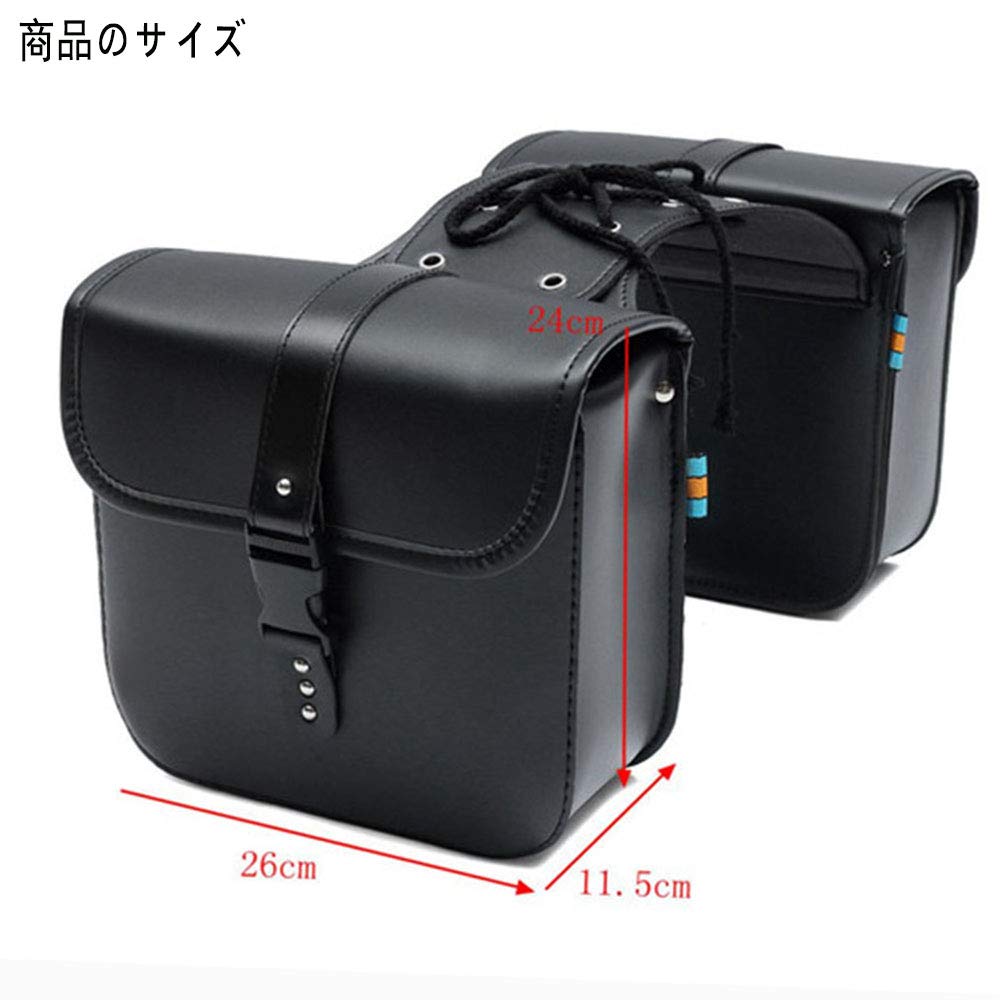 ZSADZS Motorcycle Waterproof Side Set of Tool Touring Saddlebags Bags, 2, Black, Bags, Bags, (Black)