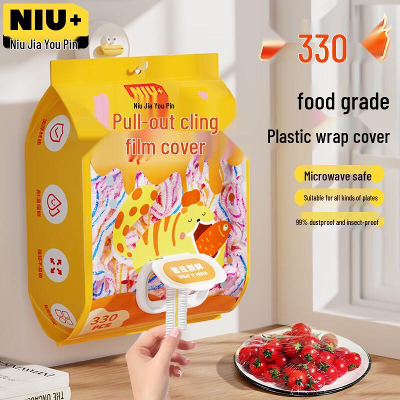 Food Grade Stretchable Bowl Covers
