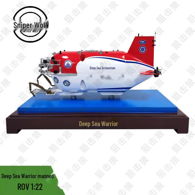 Deep Sea Warrior Manned Submersible 1:22 Model