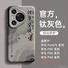 Applicable To Huawei Pura11 Mobile Phone Case, the New Pura11pro Silicone P11 Anti-drop P11pro All-inclusive Simple 11.