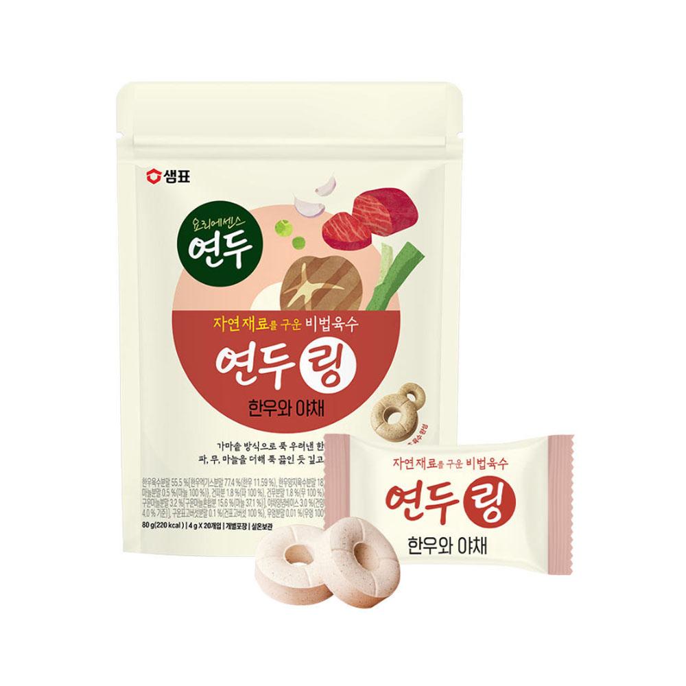 Sempio Yondu Ring Broth – Korean Beef & Vegetable Stock (80g / 20pcs)