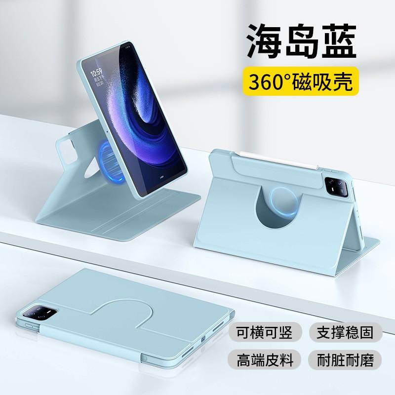 Magnetic Rotating Case Lenovo Tab M11 Y700 Pad Pro 11-inch GT12.1 TPU Full Cover Smart Sleep Stand