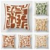 Nordic Fall Home Decor Autumn Throw Pillow Cover Sofa Cushion Cover Velvet Modern 45x45cm 45*45 50x50 60x60 40x40 50*50 Morandi