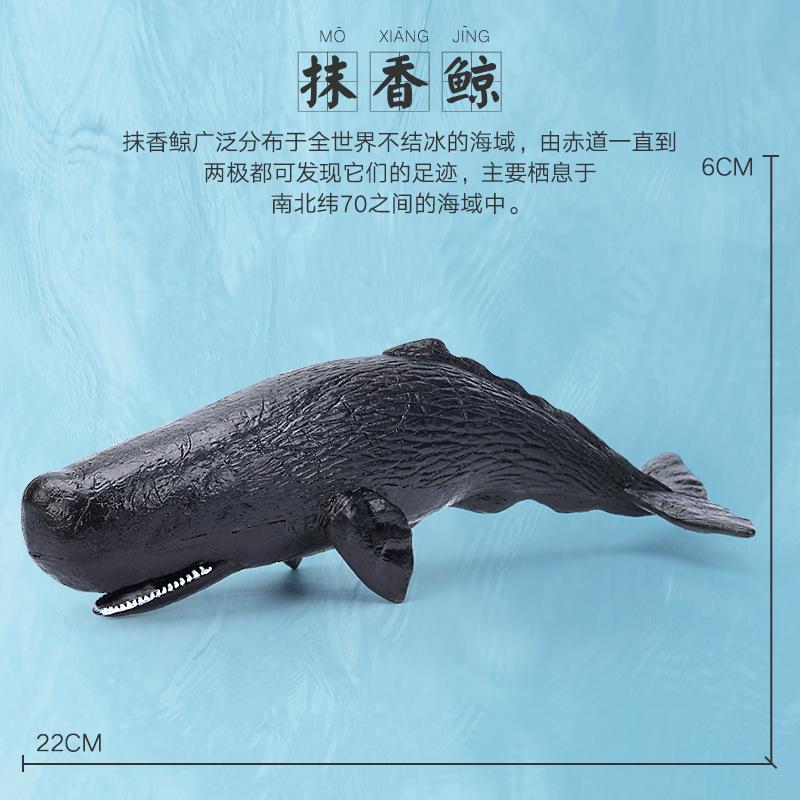 

Игрушки-модели животных Кашалот One Size чёрный