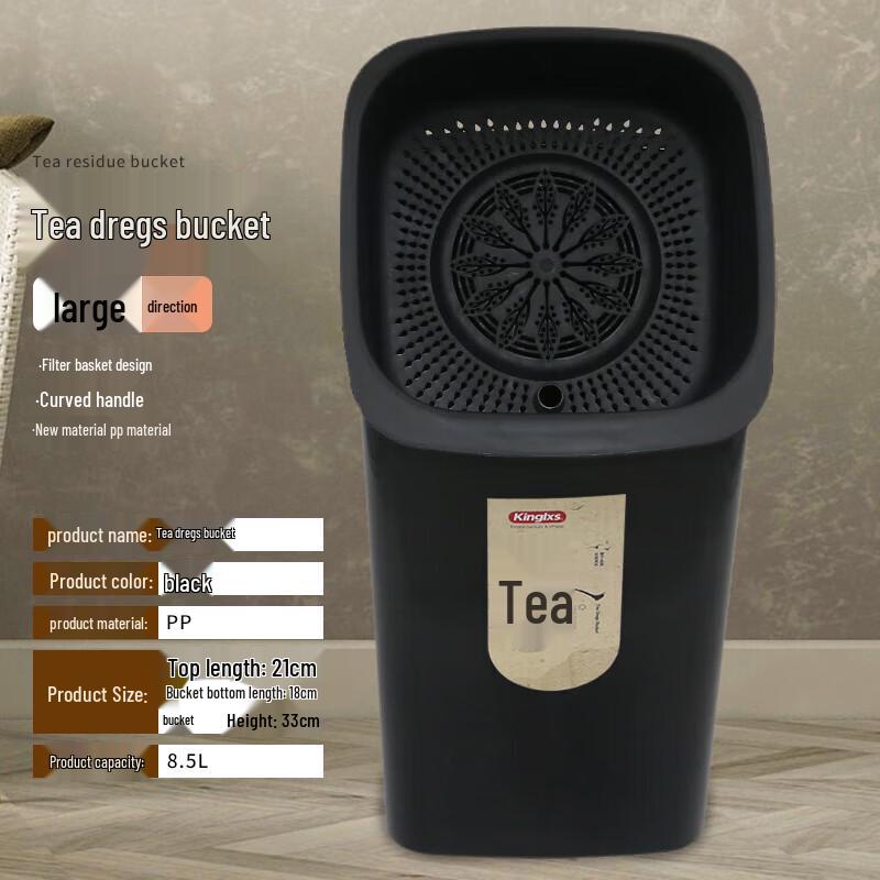 Huabeishi Thickened Tea Residue Filter Bucket