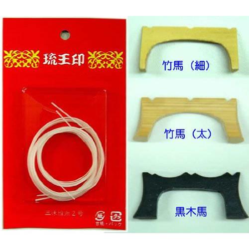 

Three types of horses for the sanshin and a set of three sanshin strings