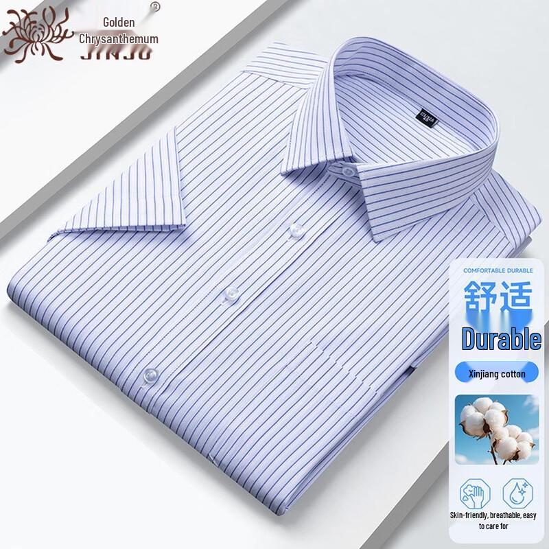 

Мужская полосатая рубашка с коротким рукавом из чистого хлопка в стиле business casual 180/104