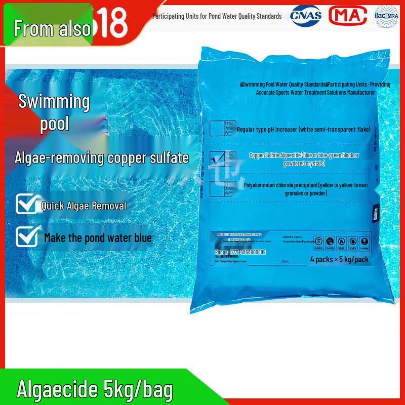 Swimming Pool Algaecide Powder