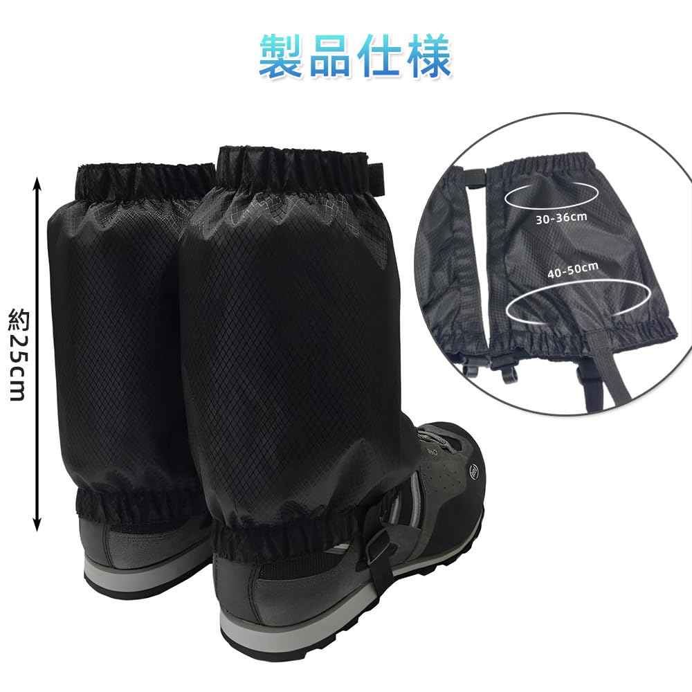 Mountaineering Gator Spats, Waterproof, Lightweight, Breathable, Leg Cover, Men's, Women's,