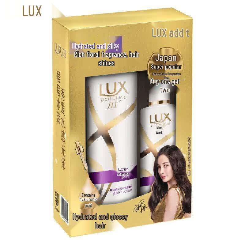 LUX New Active Brightening Dandruff Control Shampoo Set