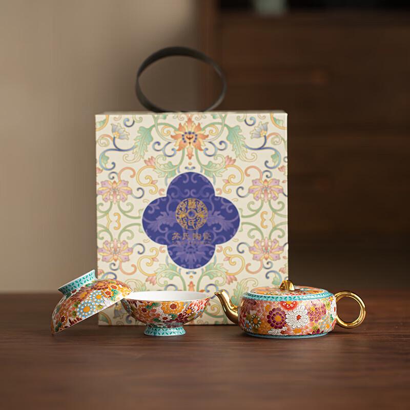 

Su s Ceramic Quick Brew Travel Tea Set - Palace Lantern Design