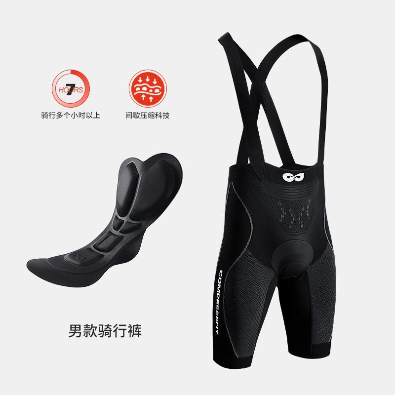 Cycling Jersey Men Women Breathable Quick Dry Stretch Fit Road Bike Short Sleeve Top