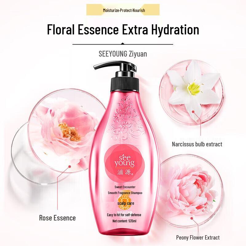 Ziyuan Sweet Encounter Smooth Fragrance Shampoo