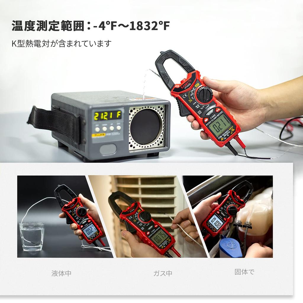 KAIWEETS 6000 Counts Automatic Range Clamp Meter Tester Current Voltage Capacitance Resistance Diode Temperature Continuity Measurement with NCV