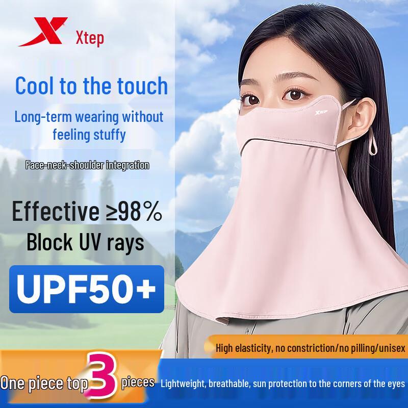 

XTEP UV Protection Ice Silk Face Mask & Neck Gaiter