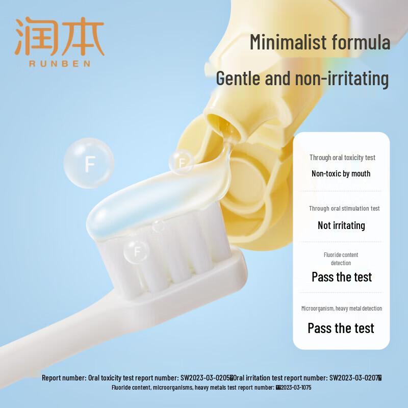 Runben Infant Anti-Cavity Toothpaste