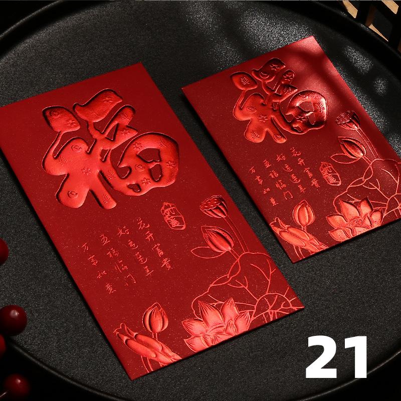 

60 Pcs Chinese Red Pocket Hot Stamping Red Envelopes For Best Wish Lucky Money Wedding Ceremony Red Envelopes New Year Decor