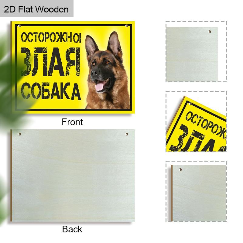 2pcs Russian Wooden Warning Signs with German Shepherd Pattern - Rectangle Hanging Ornament for Front Door, Wall Decor - Ideal Gift for Family