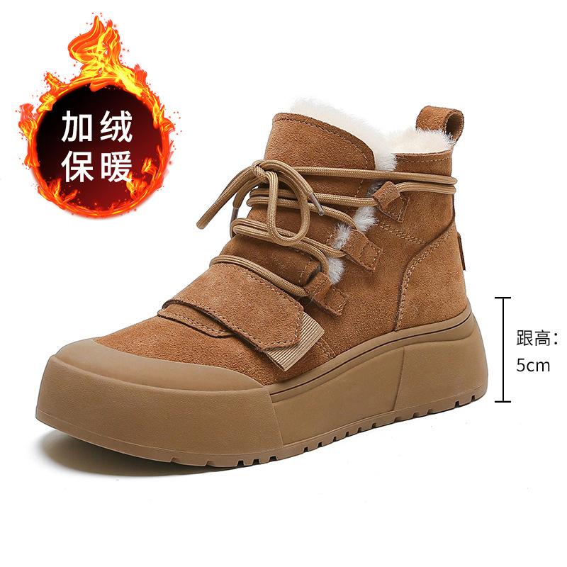 Wool Leather Velvet Snow Boots Women's Winter New Waterproof and Non-slip Thick-soled Thickened Fur Integrated Cotton Shoes Short Boots